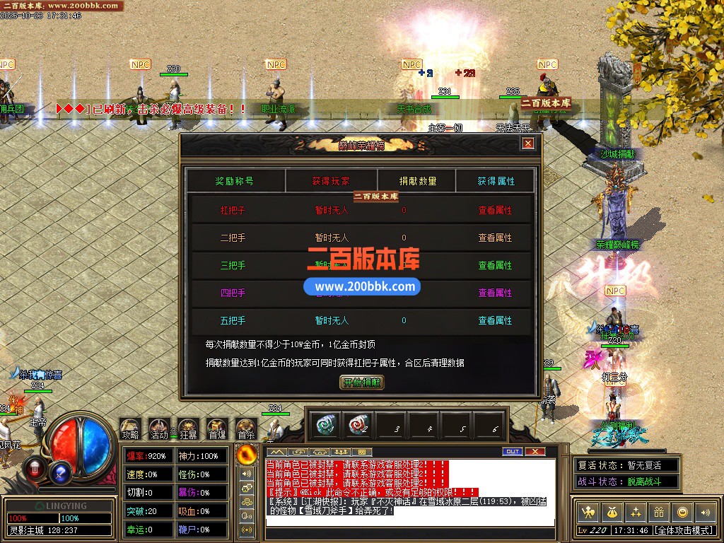 02月灵影沉默剧情专属神器攻速单职业三流派版本-六大陆-单机传奇-新GOM引擎 - 新GOM
