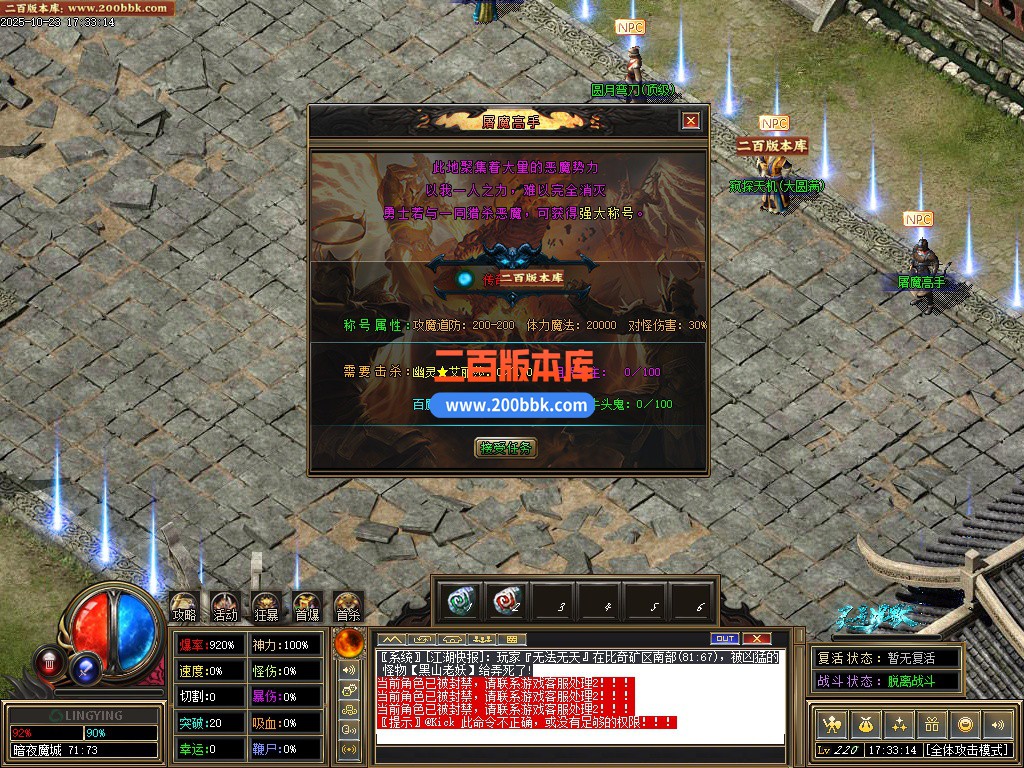 02月灵影沉默剧情专属神器攻速单职业三流派版本-六大陆-单机传奇-新GOM引擎 - 新GOM