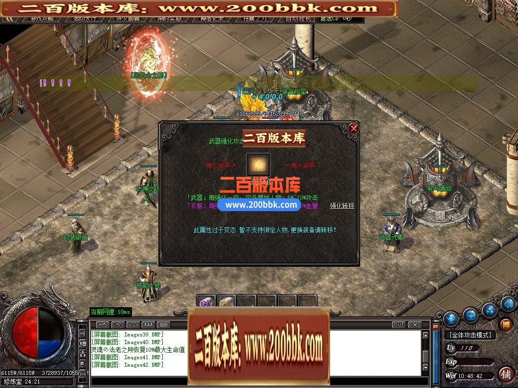 02月天命2天命所归沉默专属剧情单职业传奇版本-单机传奇-GOM引擎 - GOM