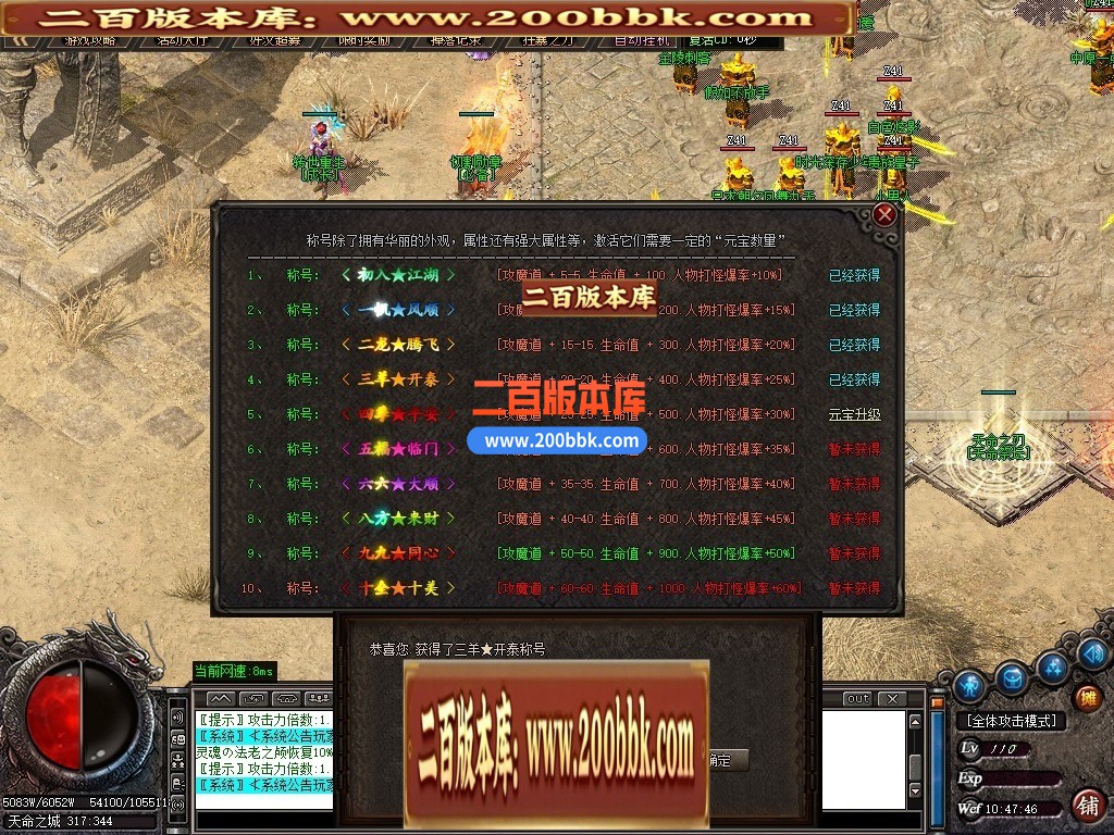 02月天命2天命所归沉默专属剧情单职业传奇版本-单机传奇-GOM引擎 - GOM