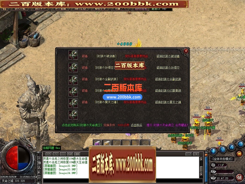 02月天命2天命所归沉默专属剧情单职业传奇版本-单机传奇-GOM引擎 - GOM