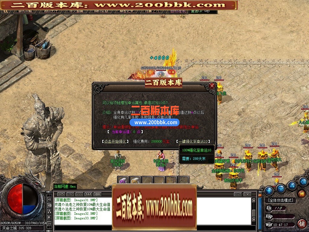 02月天命2天命所归沉默专属剧情单职业传奇版本-单机传奇-GOM引擎 - GOM