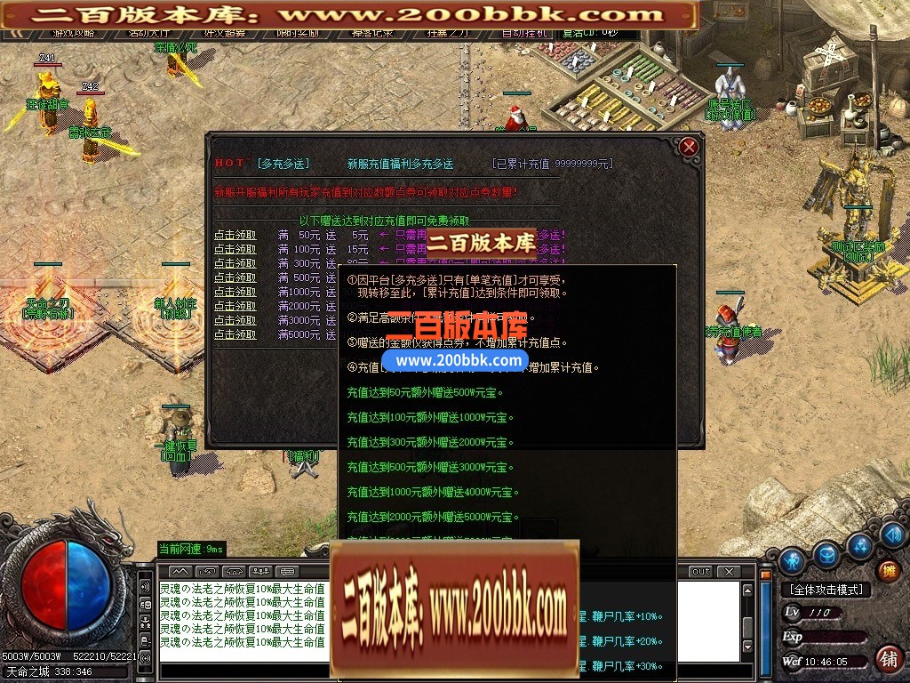 02月天命2天命所归沉默专属剧情单职业传奇版本-单机传奇-GOM引擎 - GOM