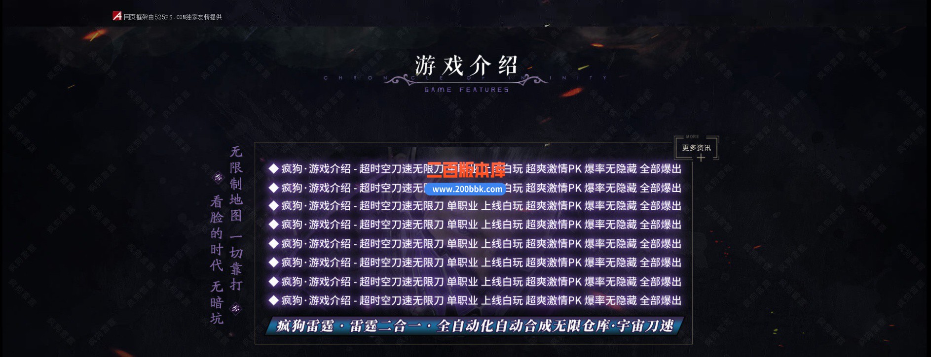 02月疯狗雷霆2合1激情无限刀微变单职业传奇客户端-四大陆-单机传奇-GOM引擎 - GOM
