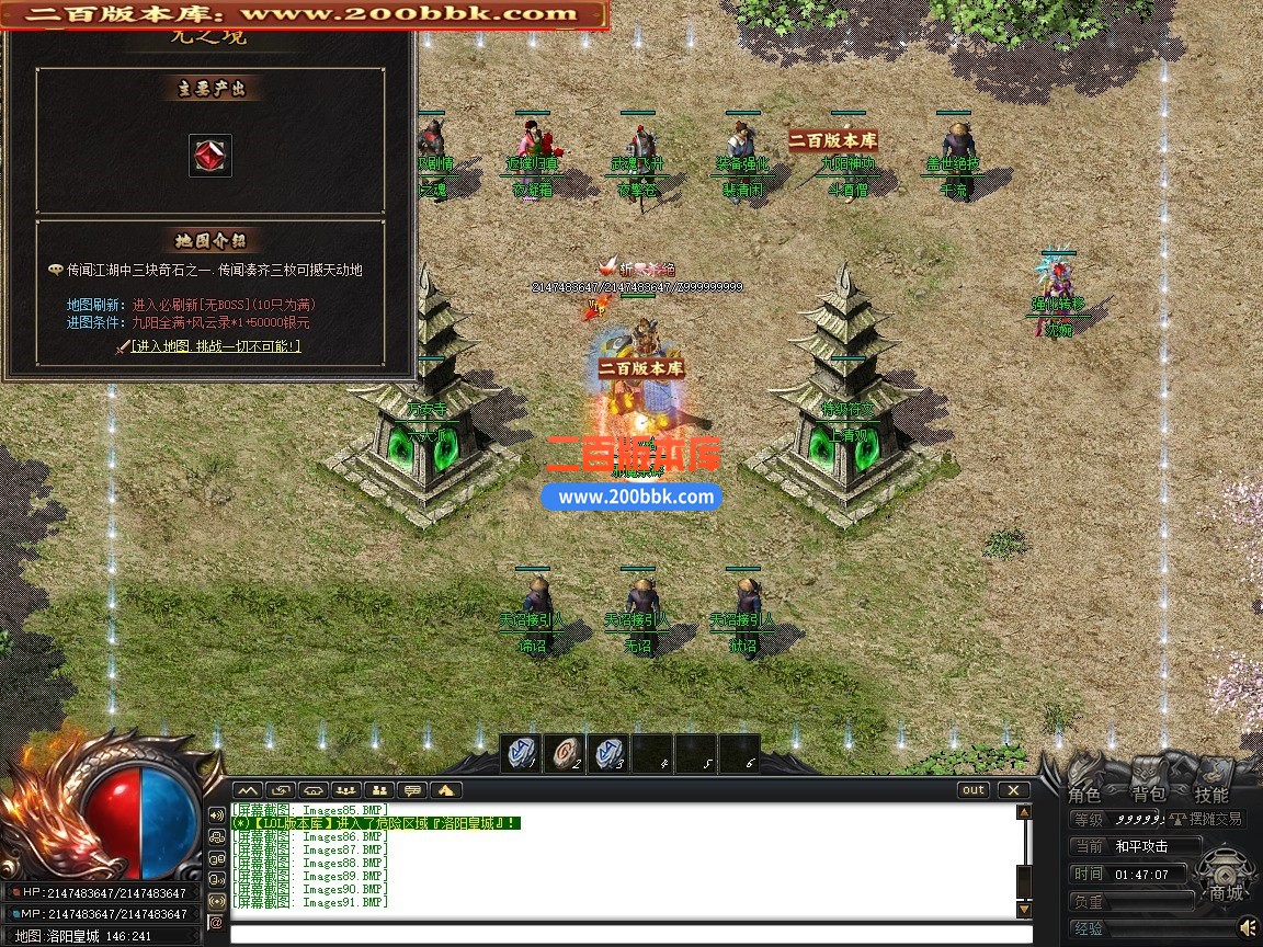 02月天剑之雾复古专属剧情单职业传奇版本-第四大陆-单机传奇-翎风引擎 - 翎风