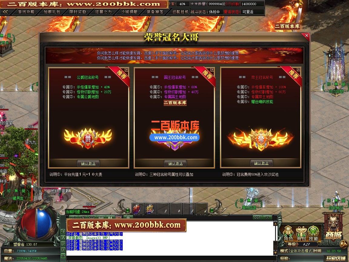 02月新修無覺高爆神器第三季攻速单职业传奇版本-第四大陆-单机传奇-GOM引擎 - GOM