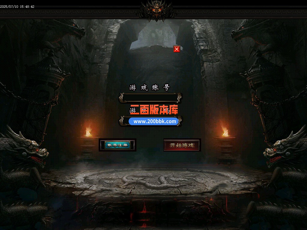 02月狱魔专属大陆超级神器公益单职业-四大陆-单机传奇-GOM引擎 - GOM