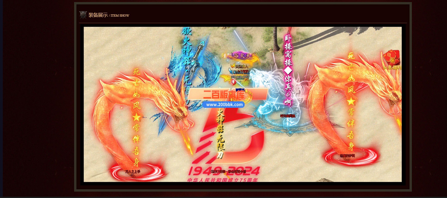 02月欲火神器创新无限刀单职业-三大陆-单机传奇-GOM引擎 - GOM