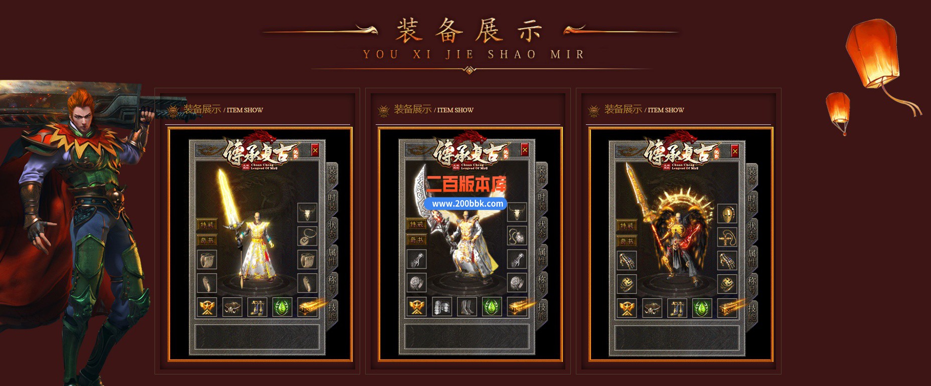 02月传承复古沉默单职业传奇服务端-单机传奇-翎风引擎 - GOM