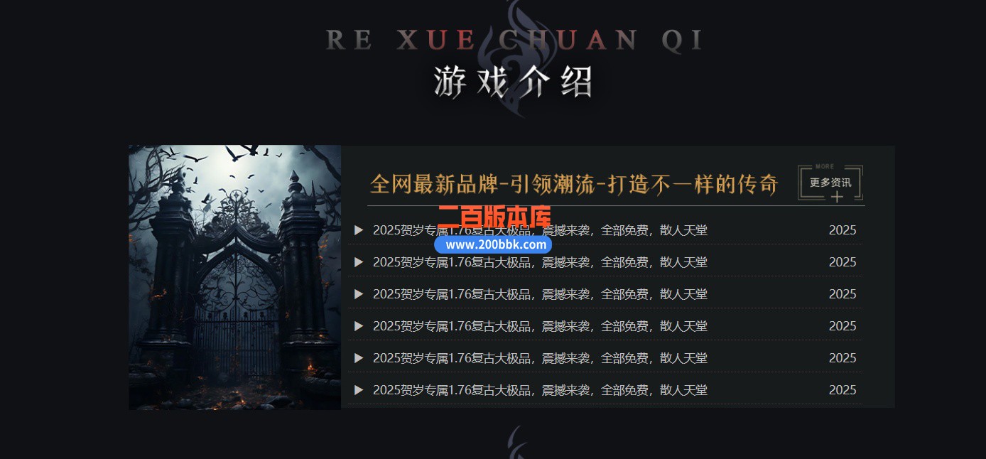 02月屠戮之刃微变神器无限刀单职业GM版本库-三大陆-单机传奇-GOM引擎 - GOM