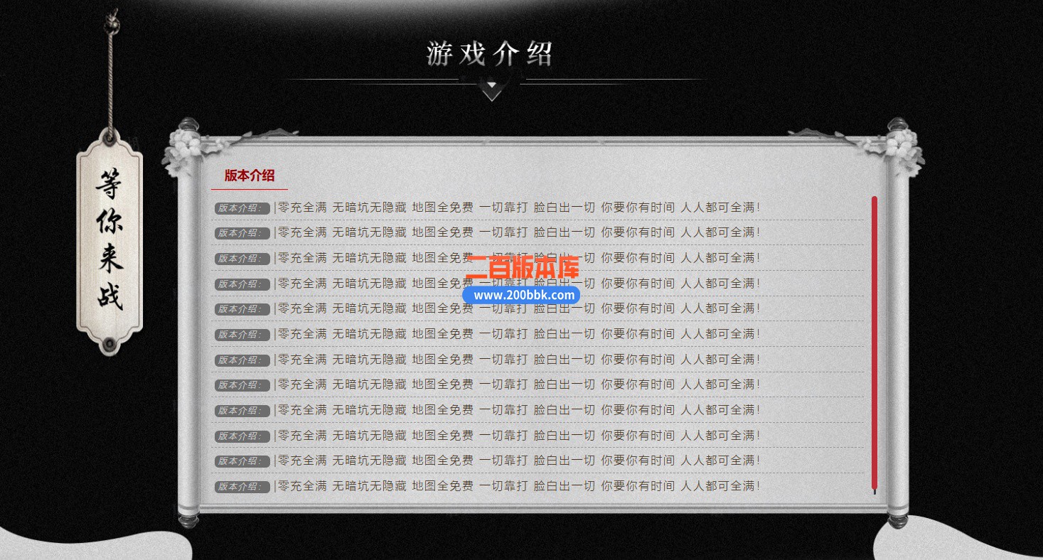 02月龍門神器迷失无限刀单职业传奇版本-第九大陆-单机传奇-GOM引擎 - GOM