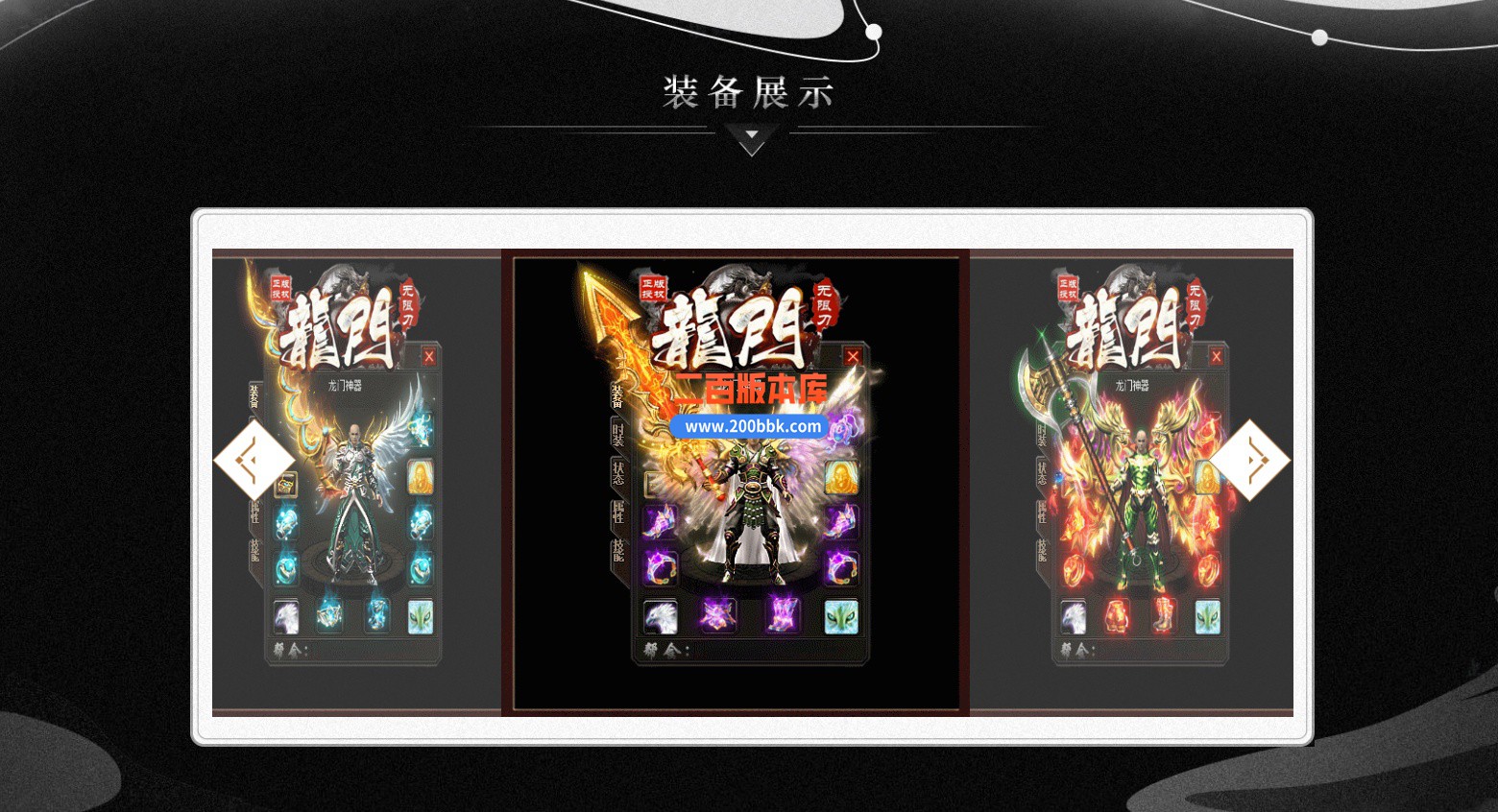 02月龍門神器迷失无限刀单职业传奇版本-第九大陆-单机传奇-GOM引擎 - GOM