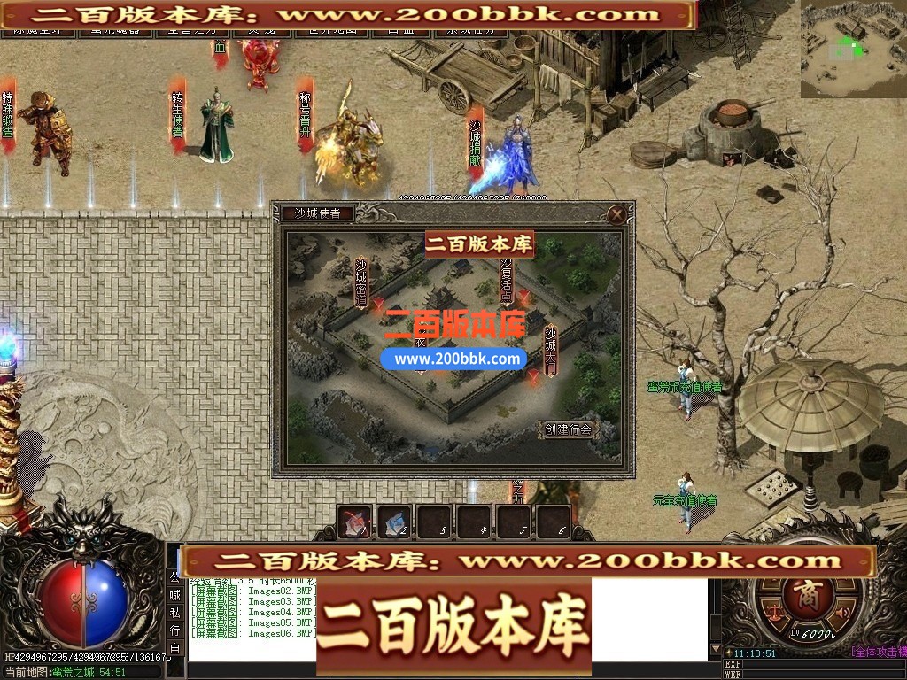 02月蛮荒世界沉默专属神器单职业传奇版本-单机传奇-新GOM引擎 - 新GOM
