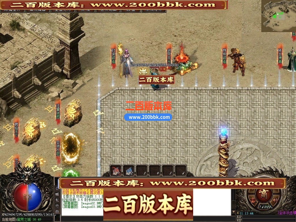 02月蛮荒世界沉默专属神器单职业传奇版本-单机传奇-新GOM引擎 - 新GOM