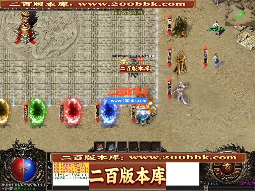 02月蛮荒世界沉默专属神器单职业传奇版本-单机传奇-新GOM引擎 - 新GOM