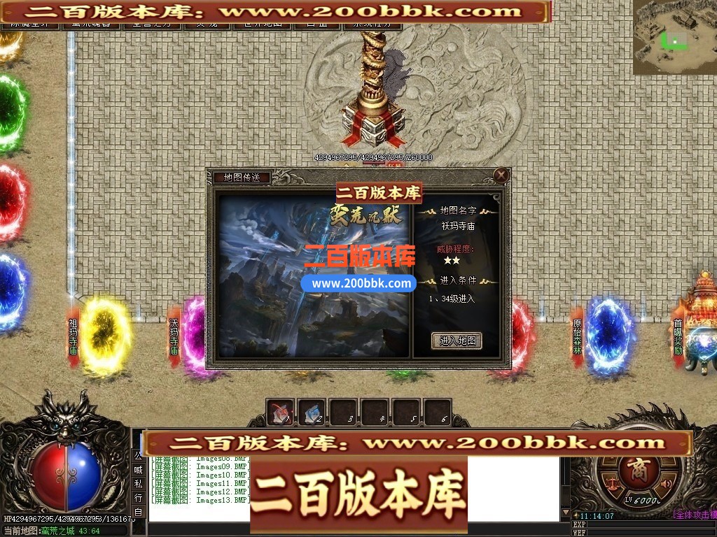 02月蛮荒世界沉默专属神器单职业传奇版本-单机传奇-新GOM引擎 - 新GOM