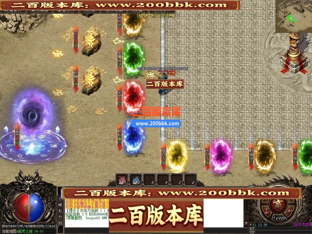 02月蛮荒世界沉默专属神器单职业传奇版本-单机传奇-新GOM引擎 - 新GOM