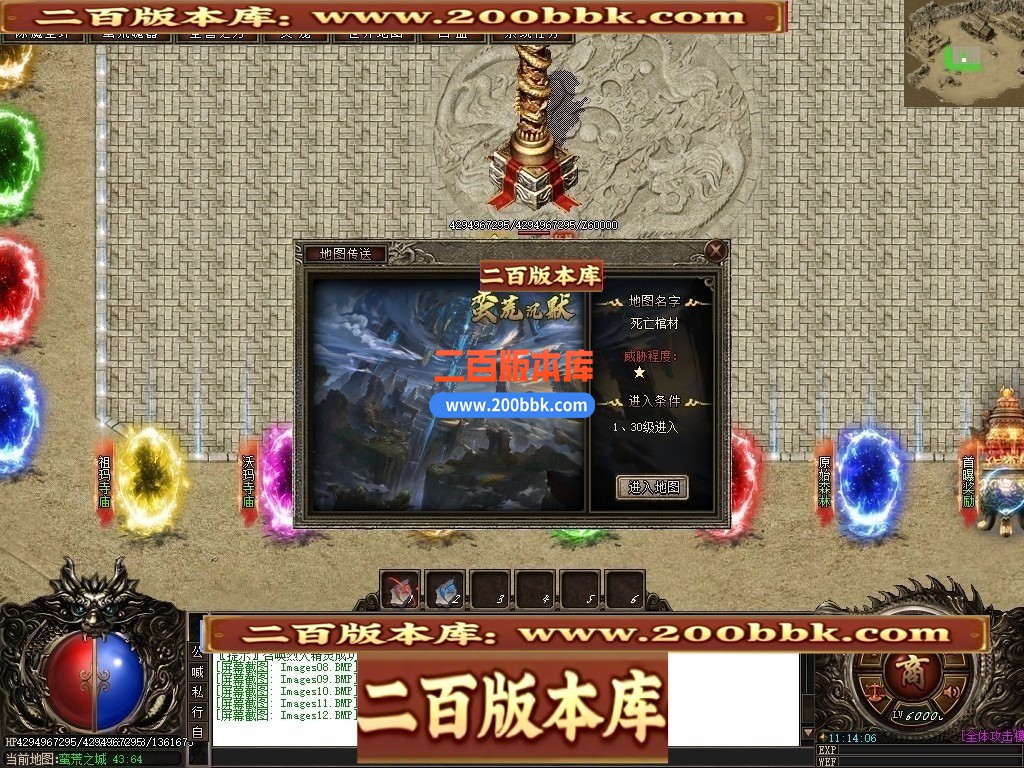 02月蛮荒世界沉默专属神器单职业传奇版本-单机传奇-新GOM引擎 - 新GOM