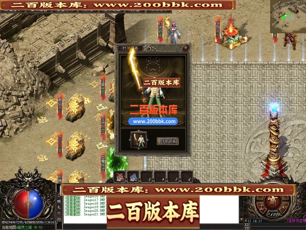 02月蛮荒世界沉默专属神器单职业传奇版本-单机传奇-新GOM引擎 - 新GOM