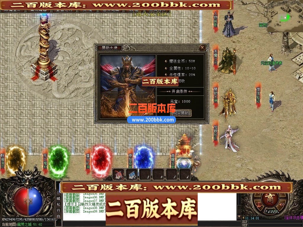 02月蛮荒世界沉默专属神器单职业传奇版本-单机传奇-新GOM引擎 - 新GOM