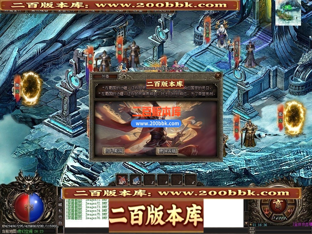 02月蛮荒世界沉默专属神器单职业传奇版本-单机传奇-新GOM引擎 - 新GOM