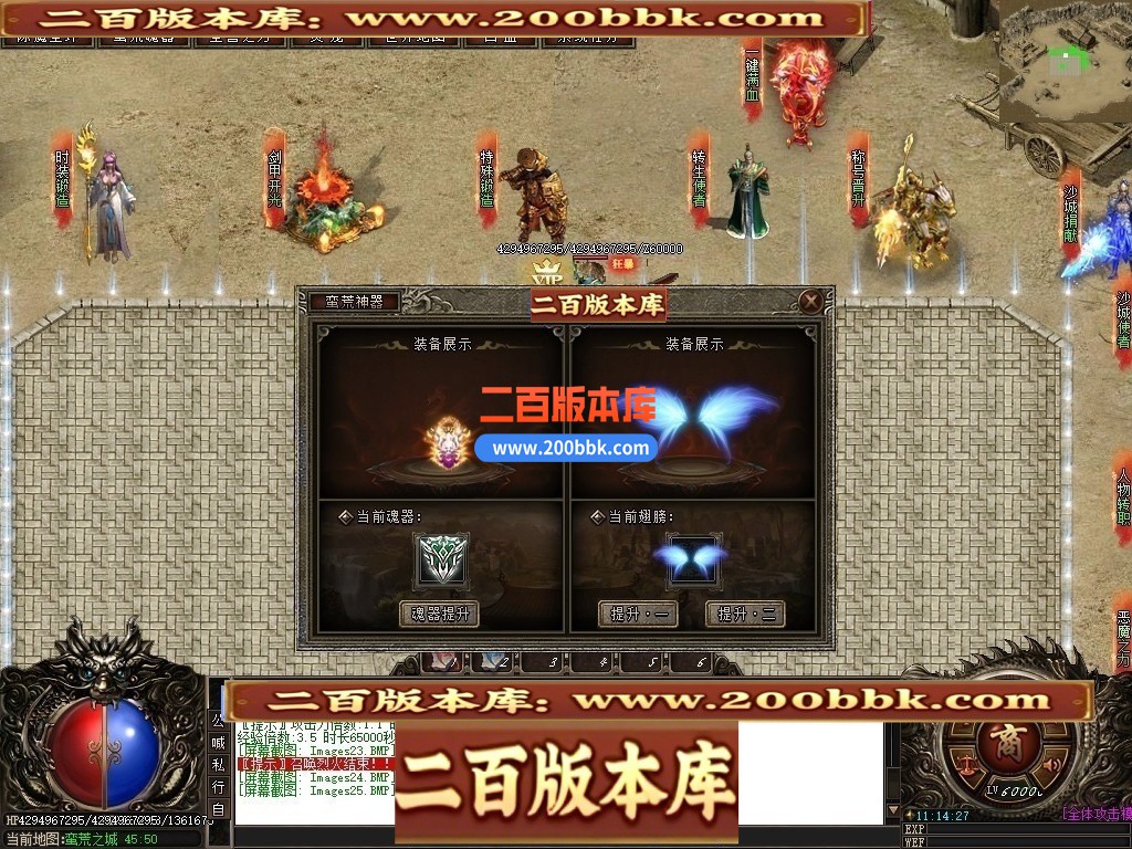 02月蛮荒世界沉默专属神器单职业传奇版本-单机传奇-新GOM引擎 - 新GOM