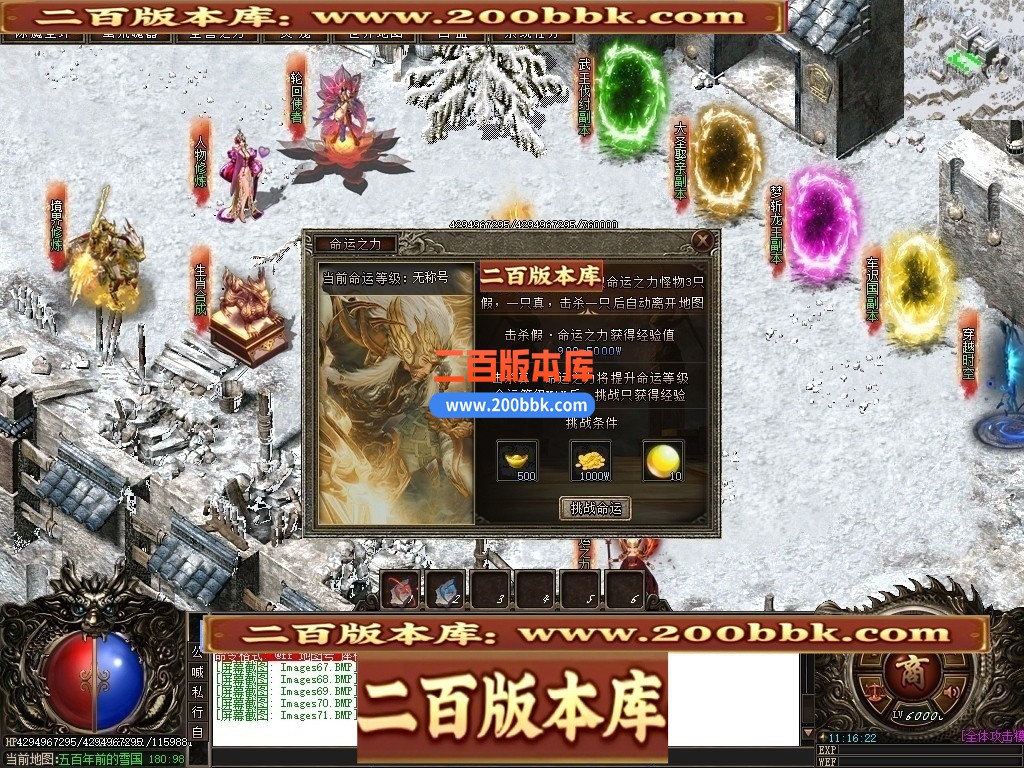 02月蛮荒世界沉默专属神器单职业传奇版本-单机传奇-新GOM引擎 - 新GOM