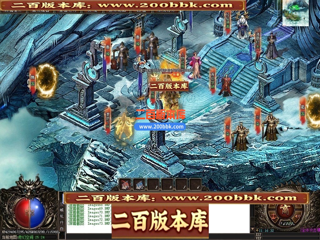 02月蛮荒世界沉默专属神器单职业传奇版本-单机传奇-新GOM引擎 - 新GOM