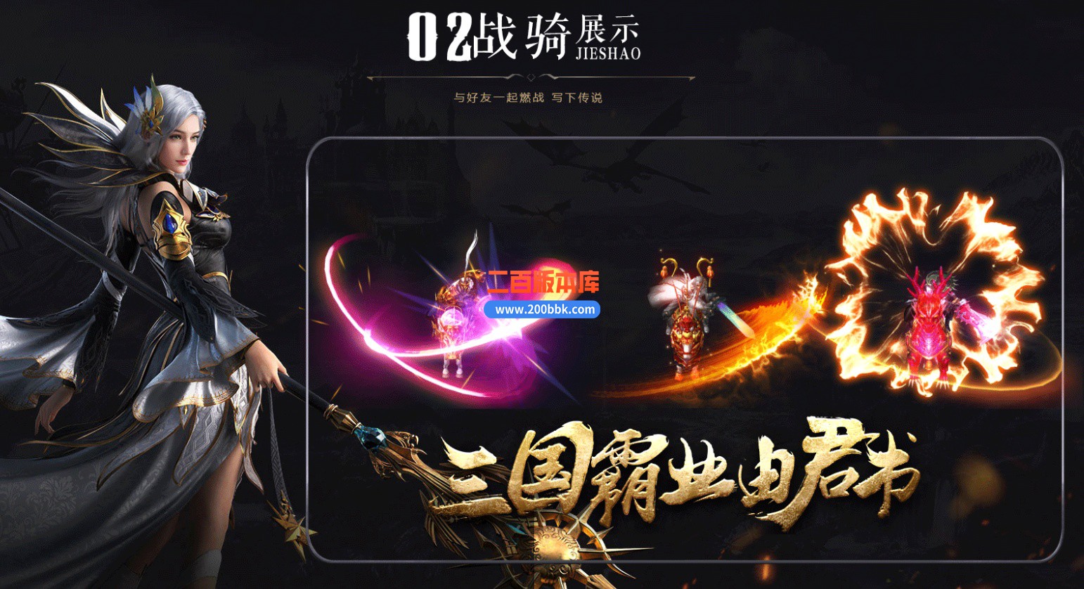 02月完美三国剧情专属神器攻速单职业传奇商业版本库-单机传奇-GOM引擎 - GOM