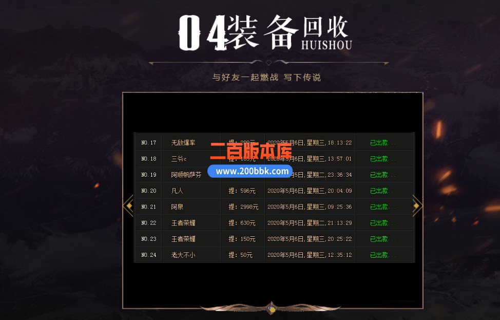 02月完美三国剧情专属神器攻速单职业传奇商业版本库-单机传奇-GOM引擎 - GOM