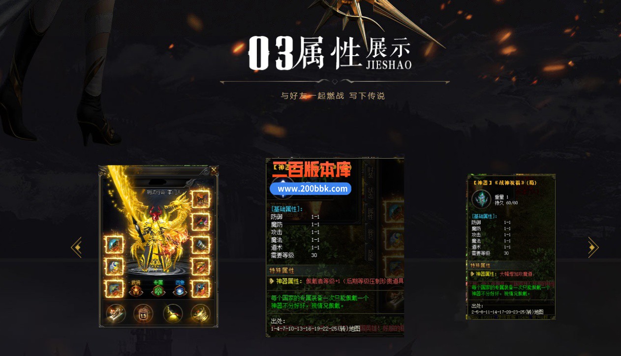 02月完美三国剧情专属神器攻速单职业传奇商业版本库-单机传奇-GOM引擎 - GOM