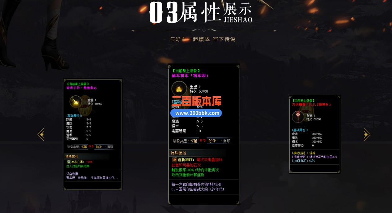 02月完美三国剧情专属神器攻速单职业传奇商业版本库-单机传奇-GOM引擎 - GOM