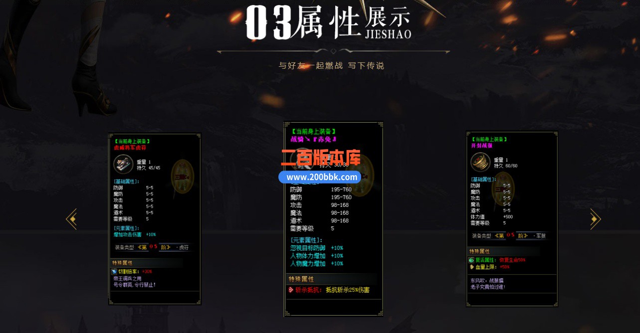 02月完美三国剧情专属神器攻速单职业传奇商业版本库-单机传奇-GOM引擎 - GOM