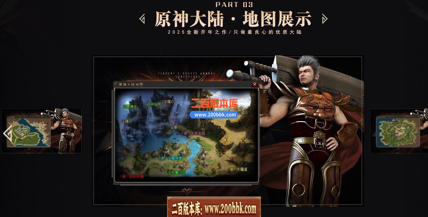 02月原神大陆专属神器单职业传奇-八大陆-单机传奇-新GOM引擎 - 新GOM