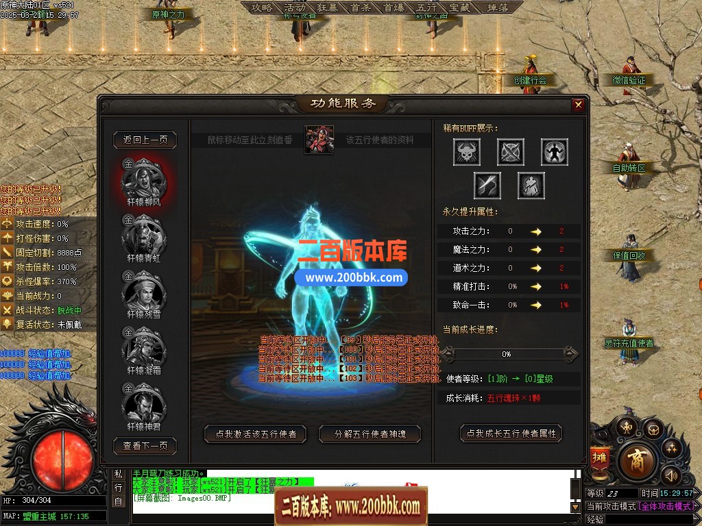 02月原神大陆专属神器单职业传奇-八大陆-单机传奇-新GOM引擎 - 新GOM