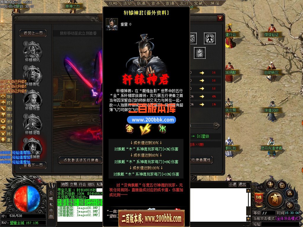 02月原神大陆专属神器单职业传奇-八大陆-单机传奇-新GOM引擎 - 新GOM
