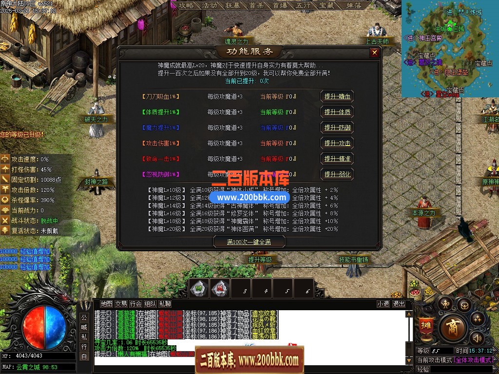 02月原神大陆专属神器单职业传奇-八大陆-单机传奇-新GOM引擎 - 新GOM
