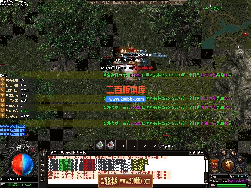 02月原神大陆专属神器单职业传奇-八大陆-单机传奇-新GOM引擎 - 新GOM