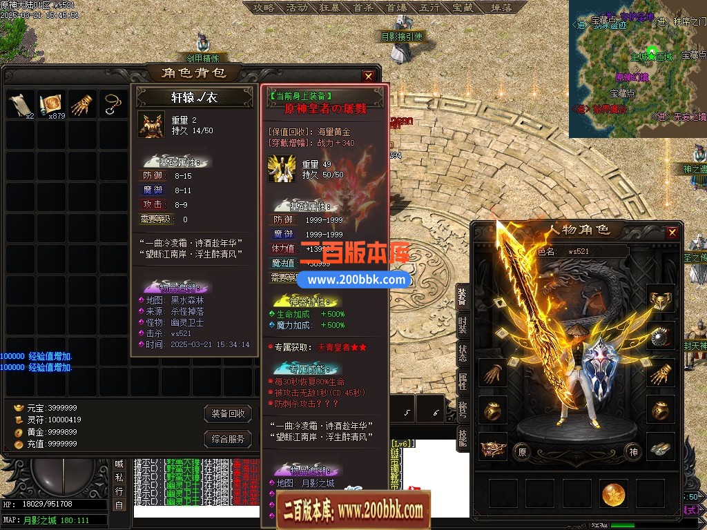 02月原神大陆专属神器单职业传奇-八大陆-单机传奇-新GOM引擎 - 新GOM