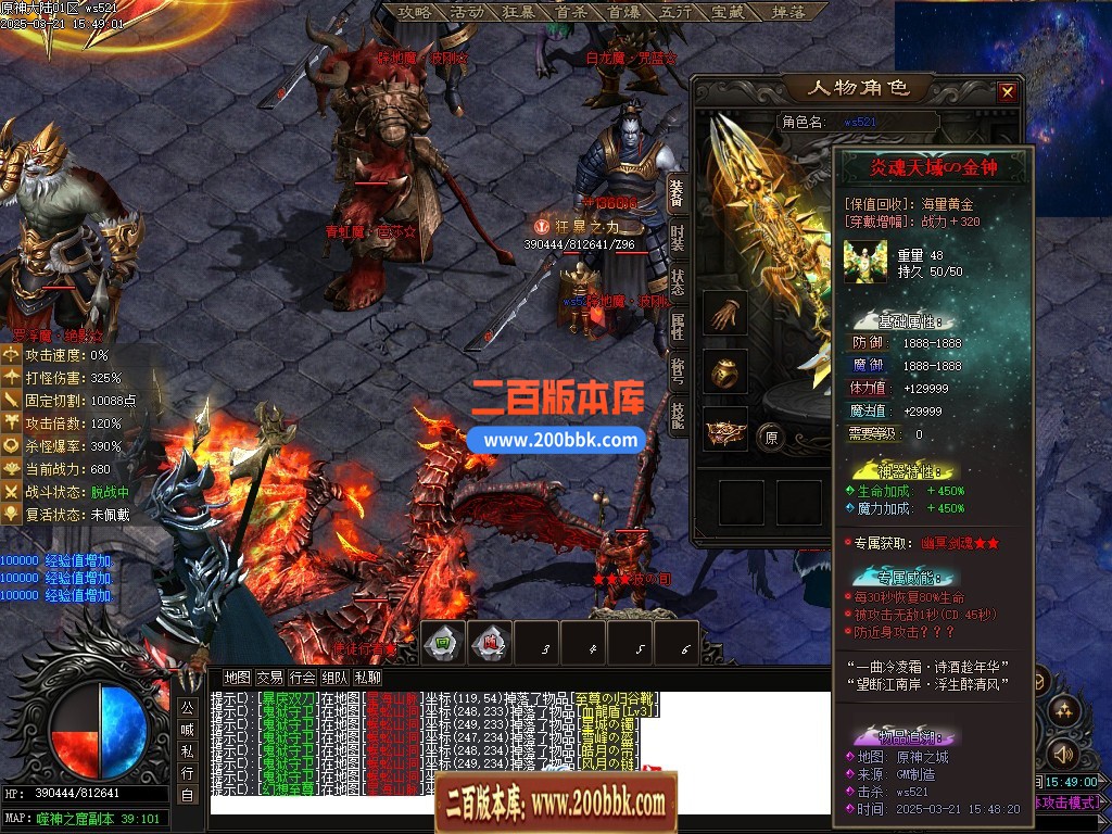 02月原神大陆专属神器单职业传奇-八大陆-单机传奇-新GOM引擎 - 新GOM