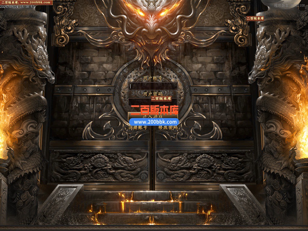 02月永恒神器单职业传奇论坛-三大陆-单机传奇-GOM引擎 - GOM