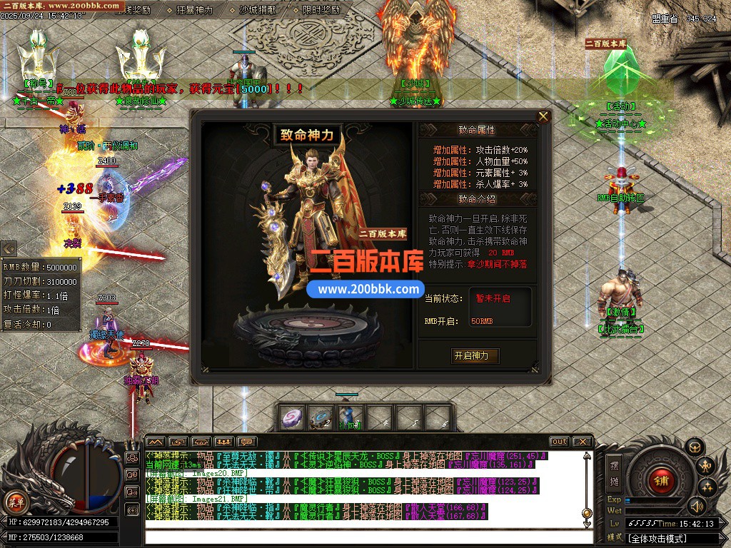 02月永恒神器单职业传奇论坛-三大陆-单机传奇-GOM引擎 - GOM
