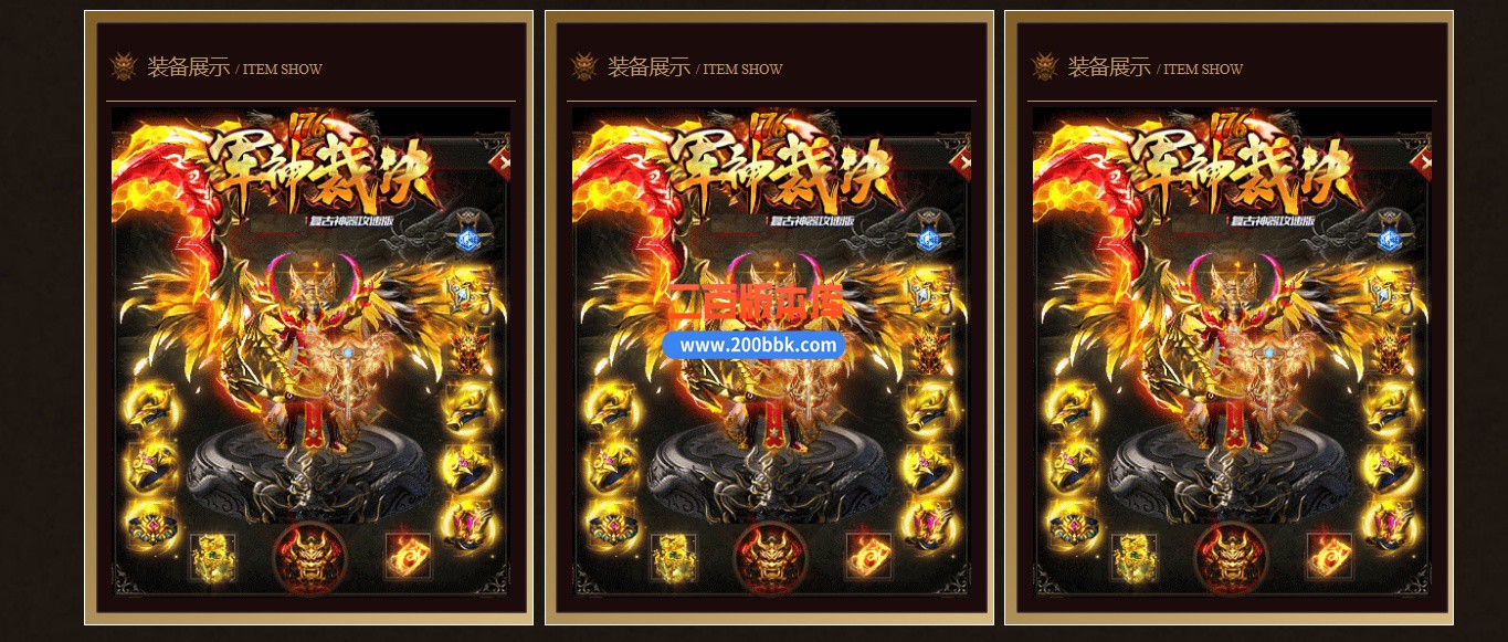 02月1.76军神裁决复古神器攻速三职业商业版本库-单机传奇-GOM引擎 - GOM