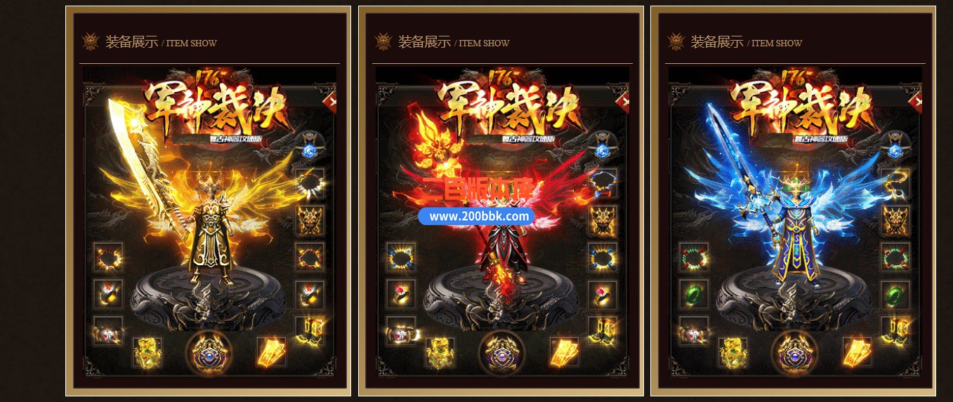 02月1.76军神裁决复古神器攻速三职业商业版本库-单机传奇-GOM引擎 - GOM