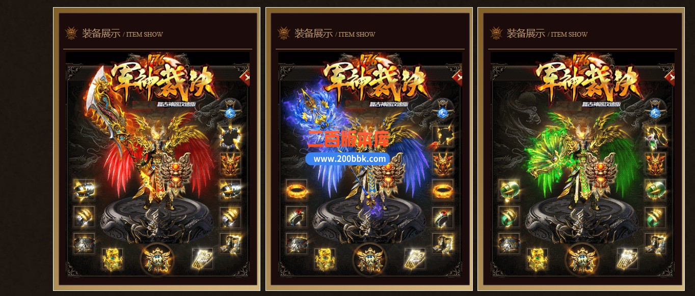02月1.76军神裁决复古神器攻速三职业商业版本库-单机传奇-GOM引擎 - GOM