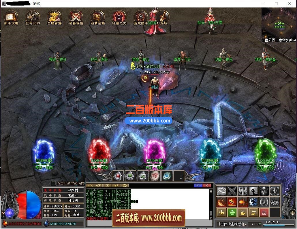 02月九龙终极觉醒专属神器单职业GM版本库-12大陆-单机传奇-新GOM引擎 - 新GOM