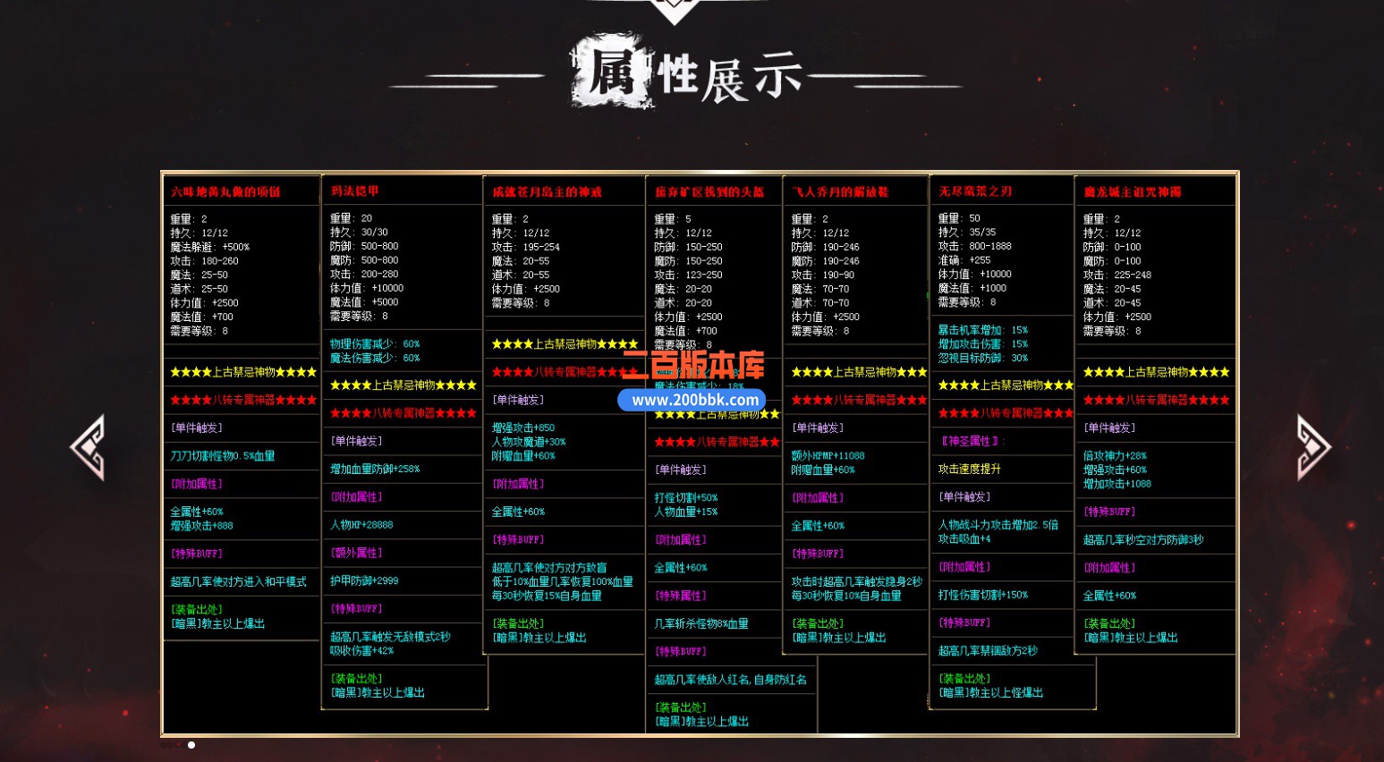 02月顶流熊猫单职业传奇服务端-单机传奇-GOM引擎 - GOM