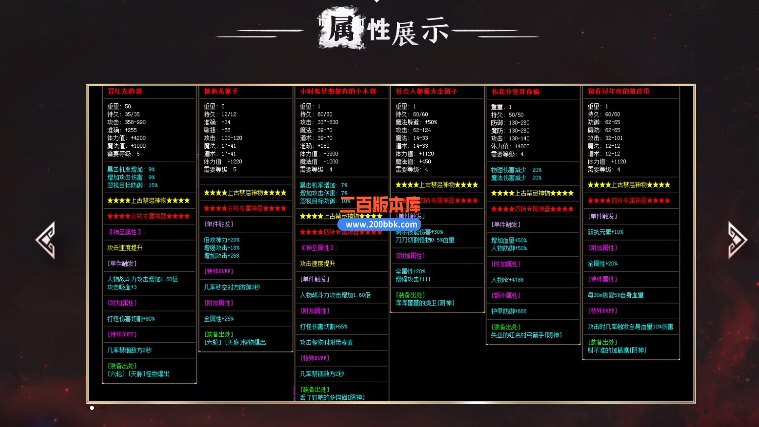 02月顶流熊猫单职业传奇服务端-单机传奇-GOM引擎 - GOM