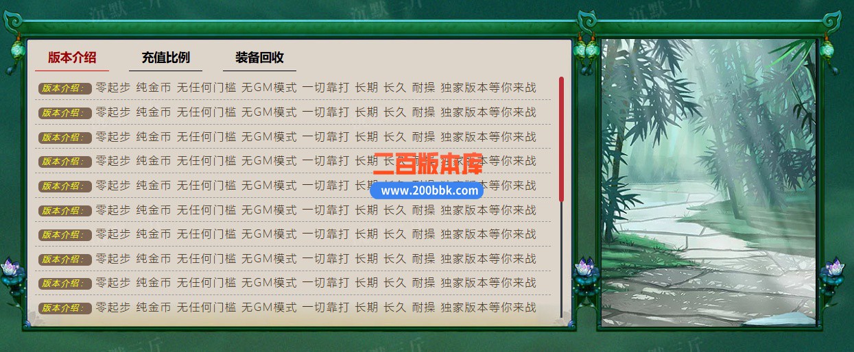 02月沉默三斤专属三职业传奇版本库-七大陆-单机传奇-GOM引擎 - GOM