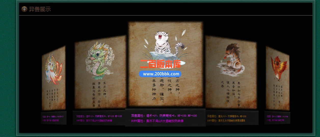 02月沉默三斤专属三职业传奇版本库-七大陆-单机传奇-GOM引擎 - GOM
